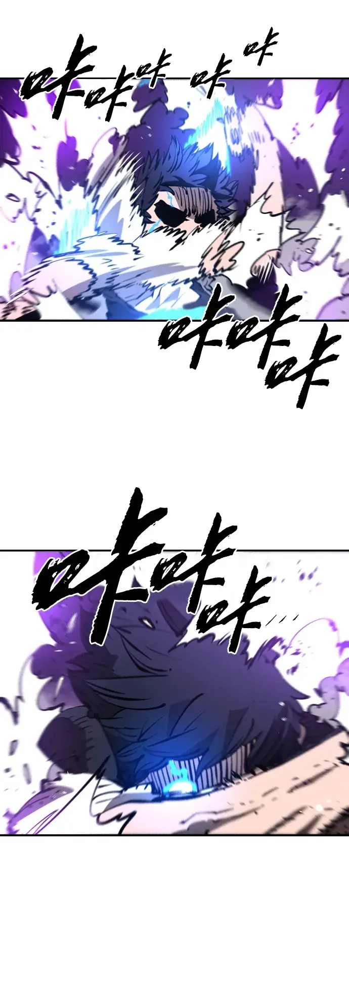 漫画《被迫成为玩家》第89话第72张图