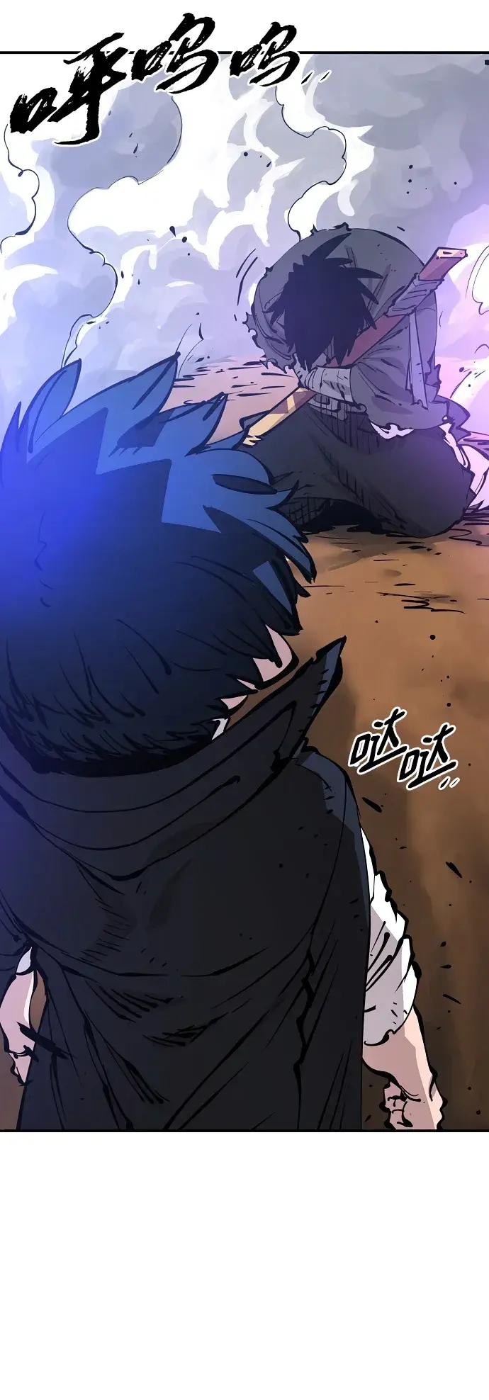 漫画《被迫成为玩家》第89话第81张图
