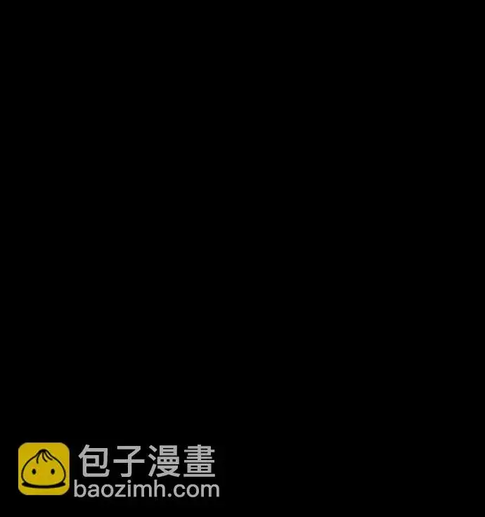 漫画《被迫成为玩家》第90话第2张图