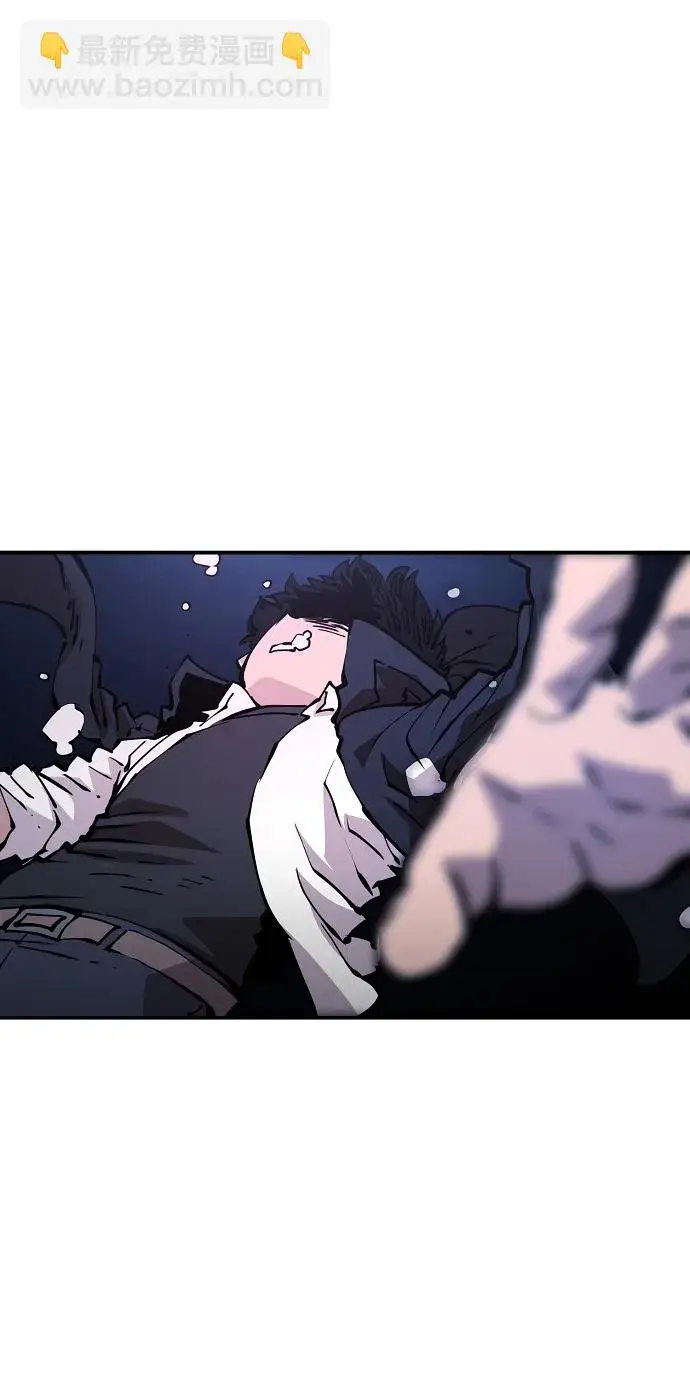 漫画《被迫成为玩家》第90话第21张图