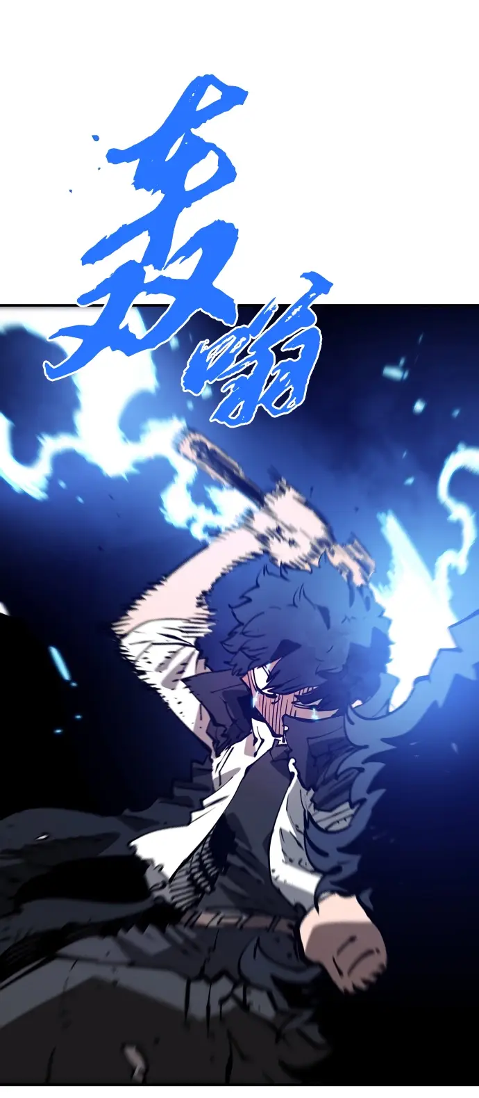 漫画《被迫成为玩家》第90话第40张图