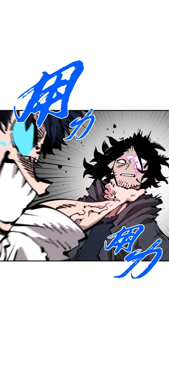 漫画《被迫成为玩家》第90话第42张图