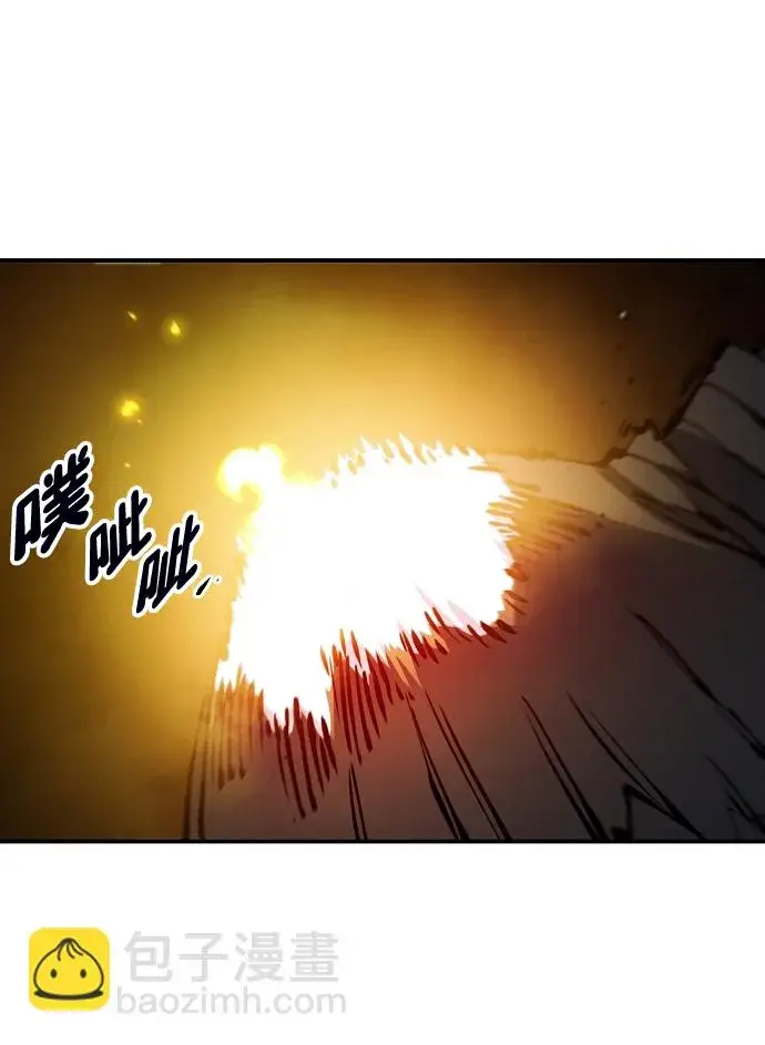 漫画《被迫成为玩家》第90话第59张图
