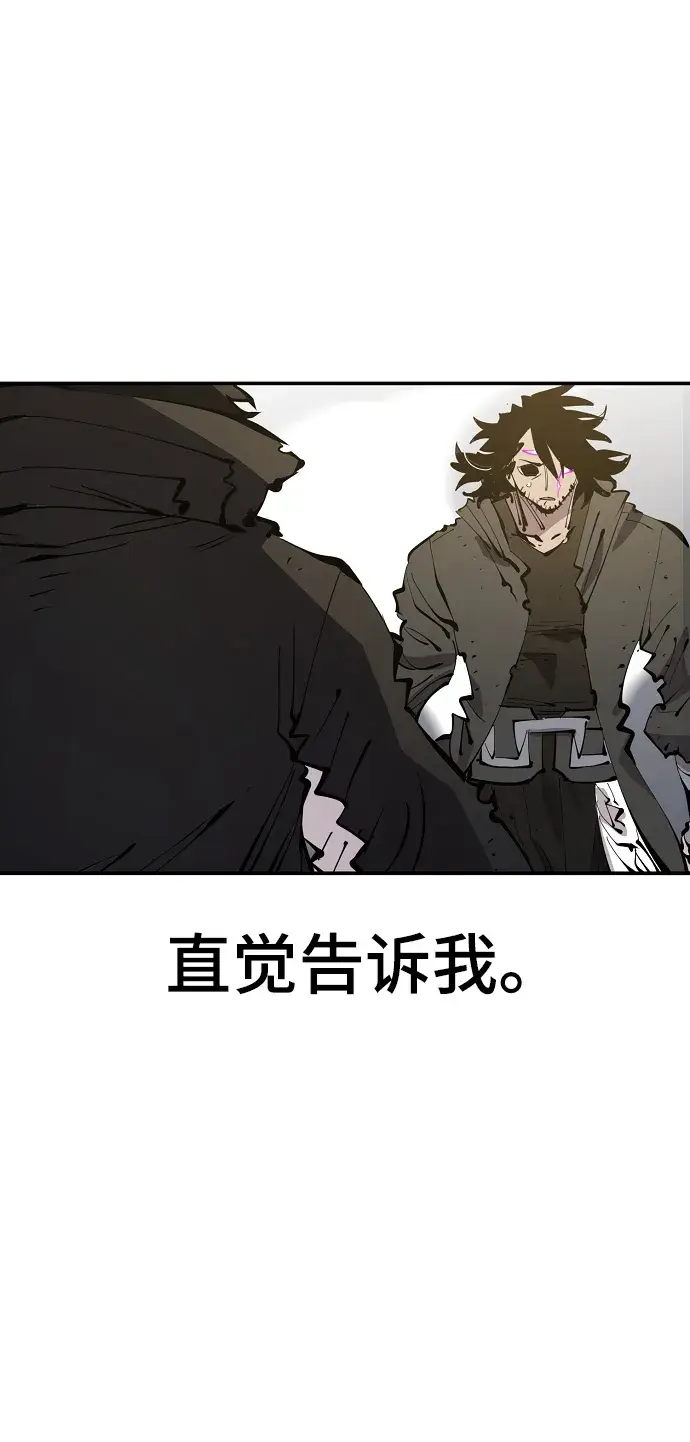 漫画《被迫成为玩家》第91话第16张图