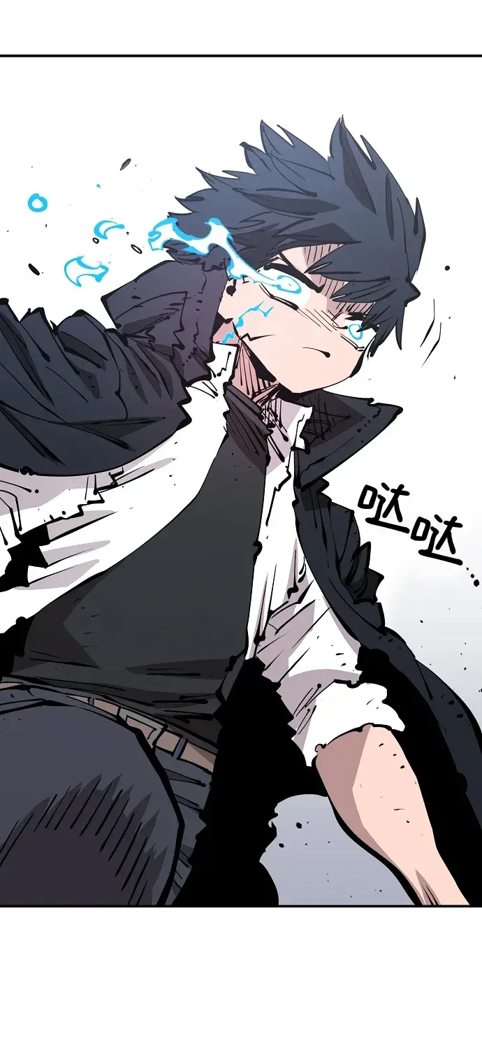 漫画《被迫成为玩家》第91话第18张图