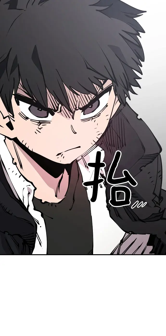 漫画《被迫成为玩家》第91话第28张图