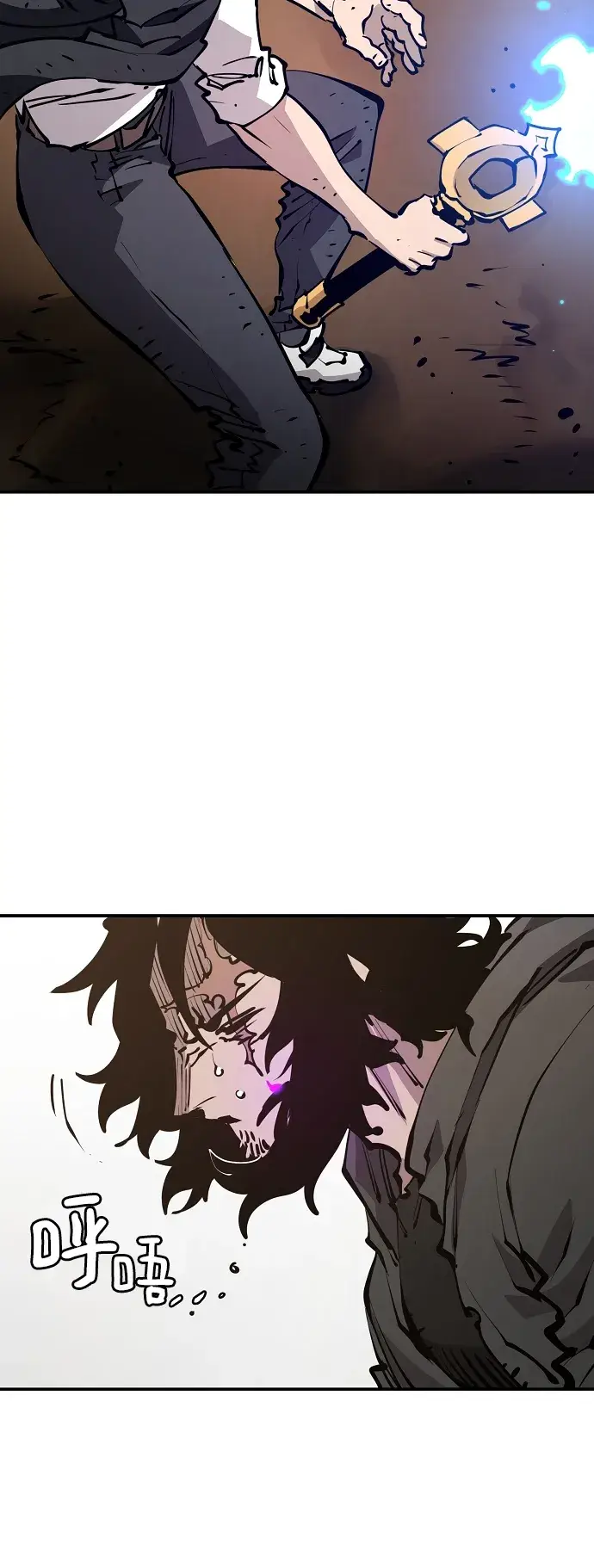 漫画《被迫成为玩家》第91话第30张图
