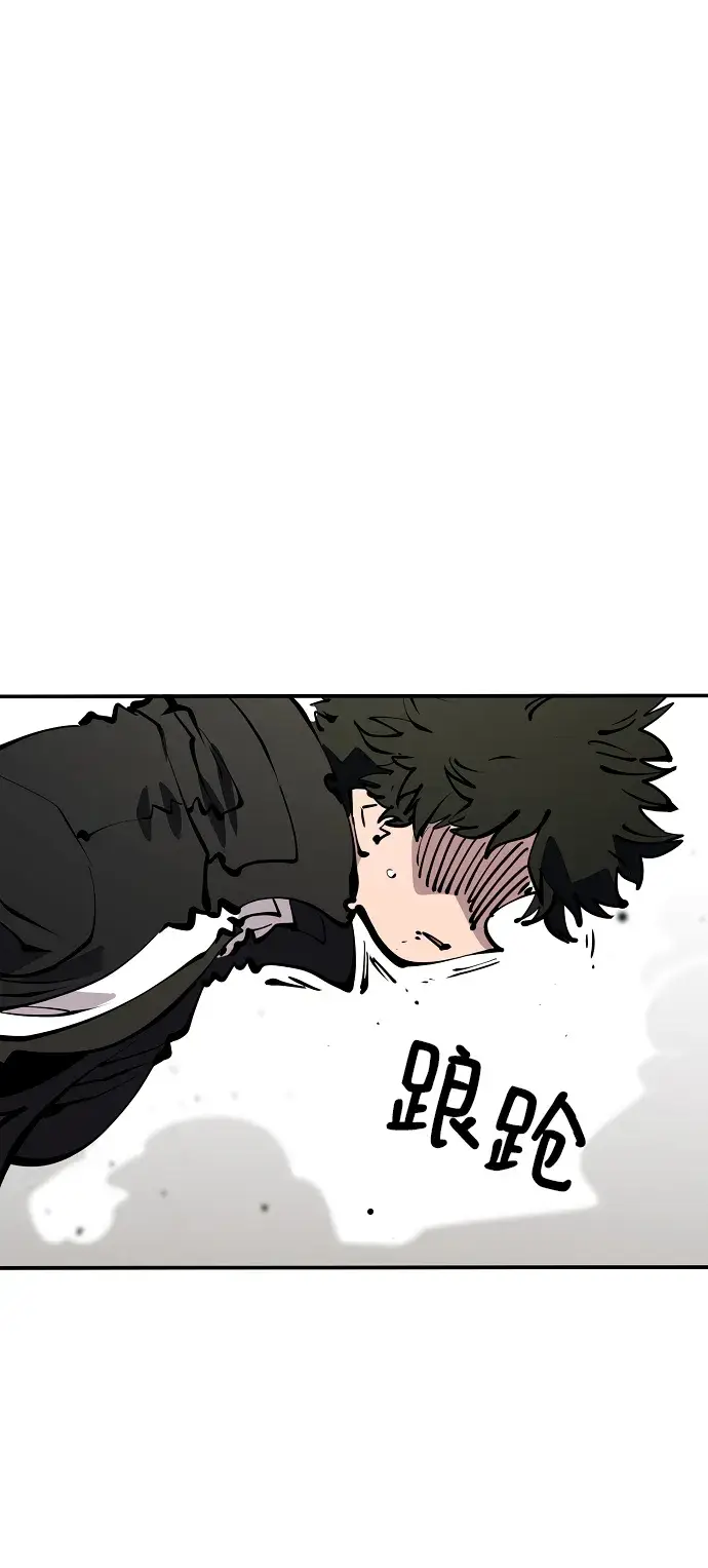 漫画《被迫成为玩家》第91话第4张图