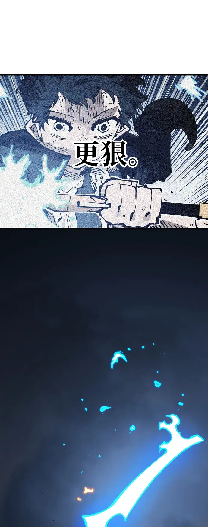 漫画《被迫成为玩家》第91话第46张图