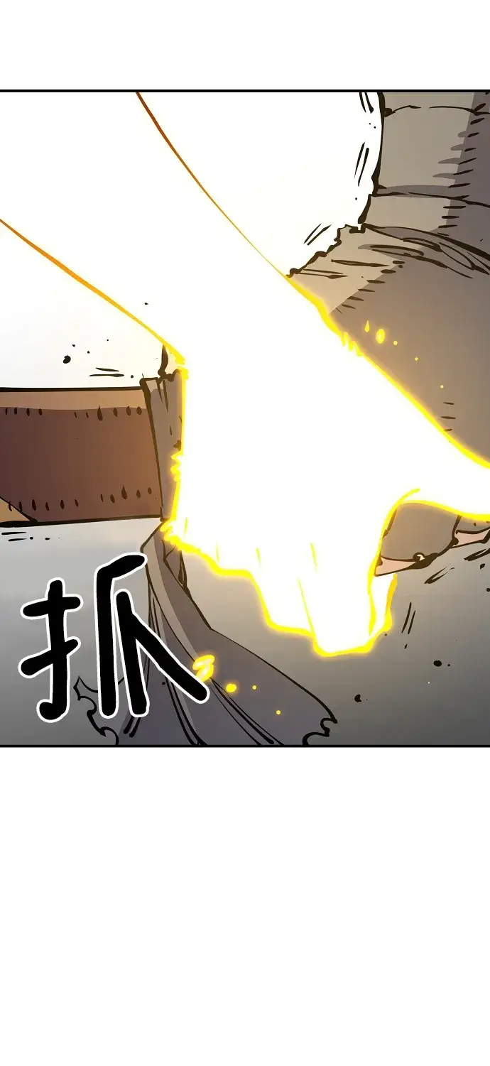 漫画《被迫成为玩家》第91话第73张图