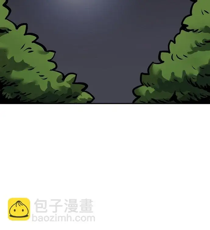 漫画《被迫成为玩家》第92话第57张图