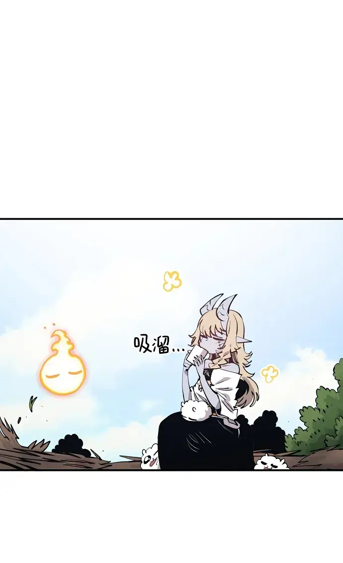 漫画《被迫成为玩家》第93话第23张图