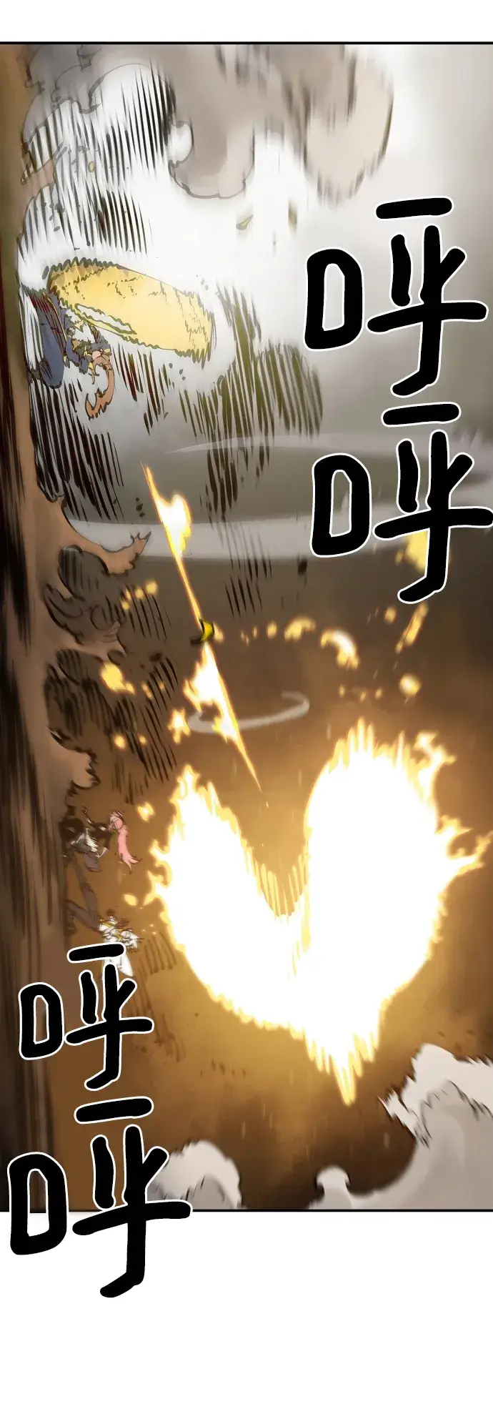 漫画《被迫成为玩家》第93话第48张图