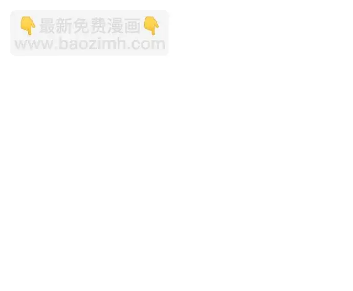漫画《被迫成为玩家》第94话第30张图