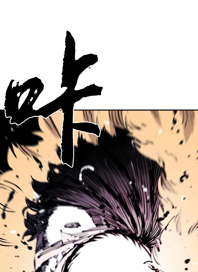 漫画《被迫成为玩家》第94话第61张图