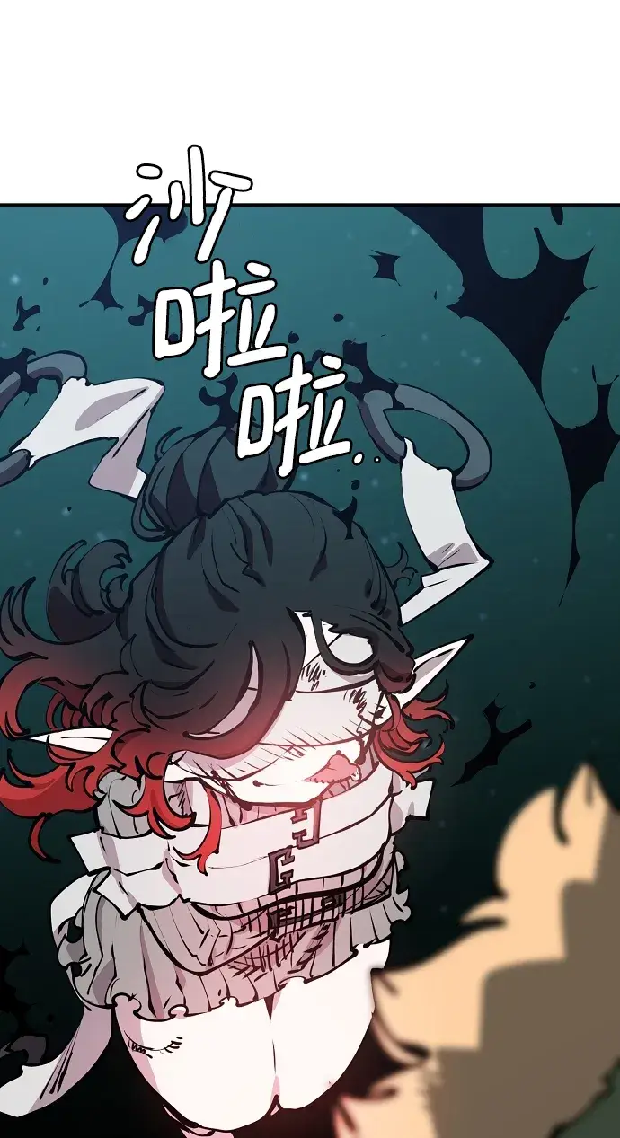 漫画《被迫成为玩家》第94话第77张图