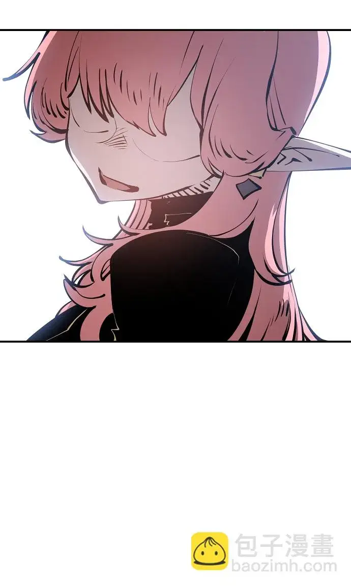漫画《被迫成为玩家》第95话第71张图