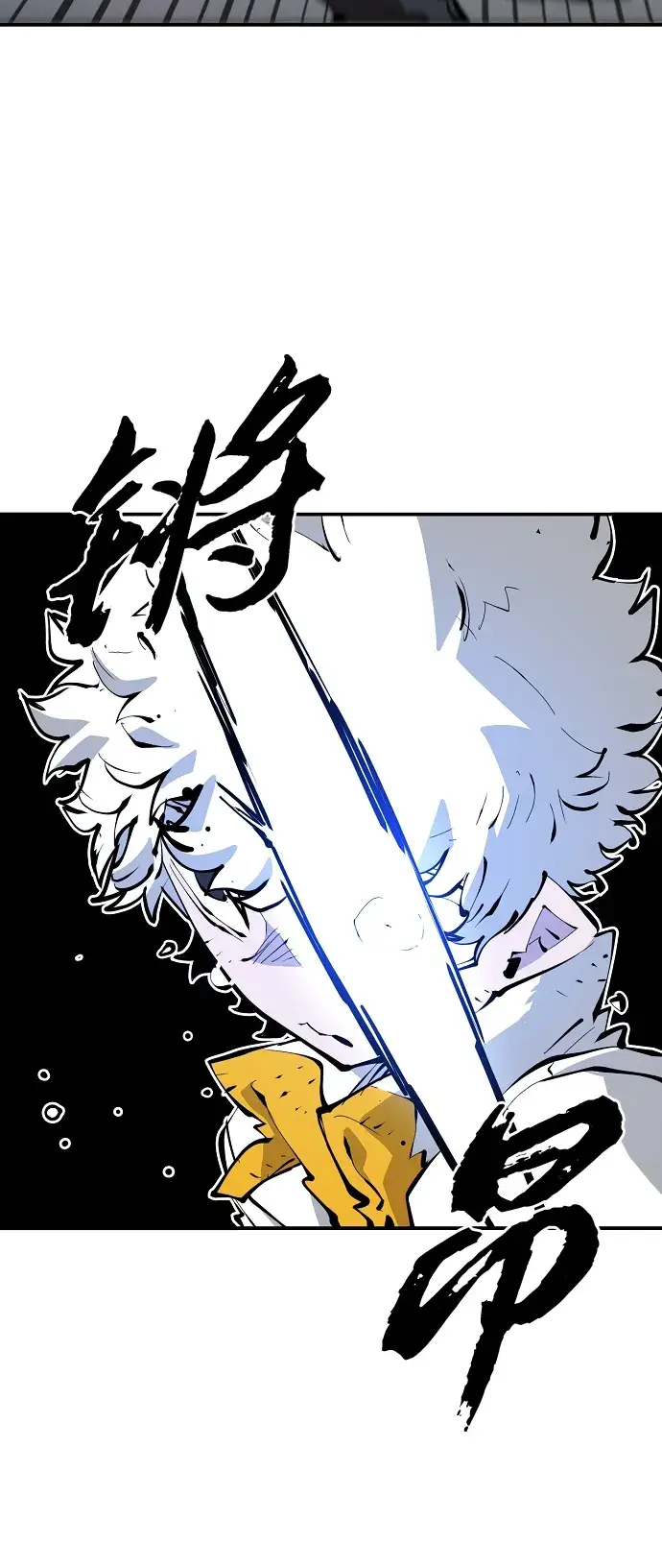 漫画《被迫成为玩家》第96话第10张图