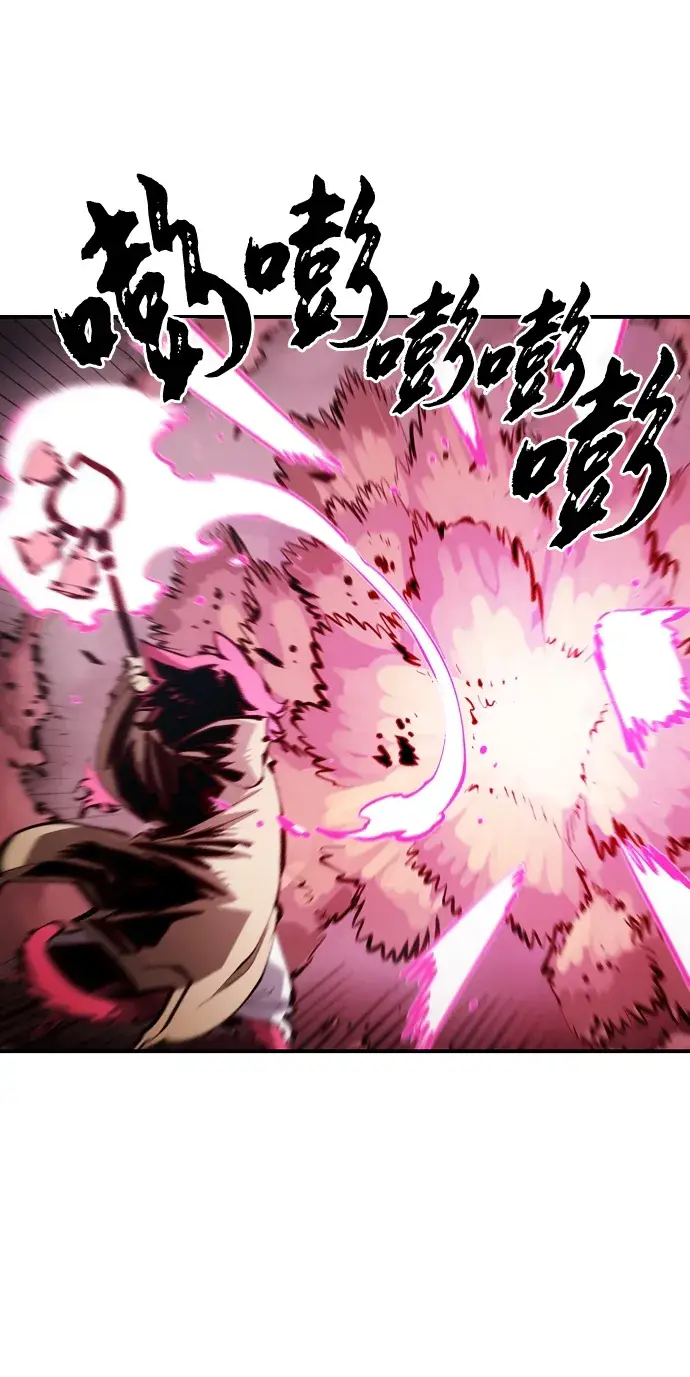 漫画《被迫成为玩家》第96话第24张图