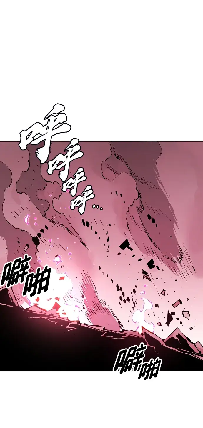 漫画《被迫成为玩家》第96话第27张图