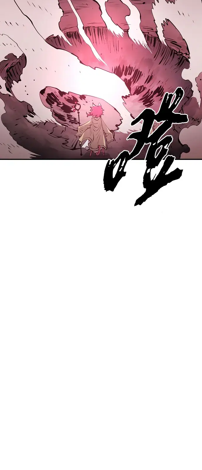 漫画《被迫成为玩家》第96话第30张图