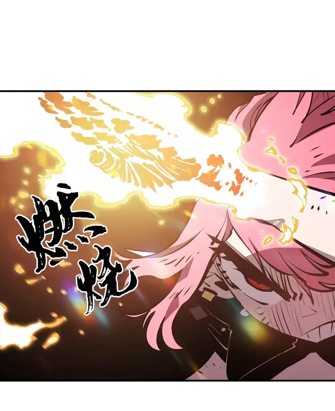 漫画《被迫成为玩家》第96话第59张图
