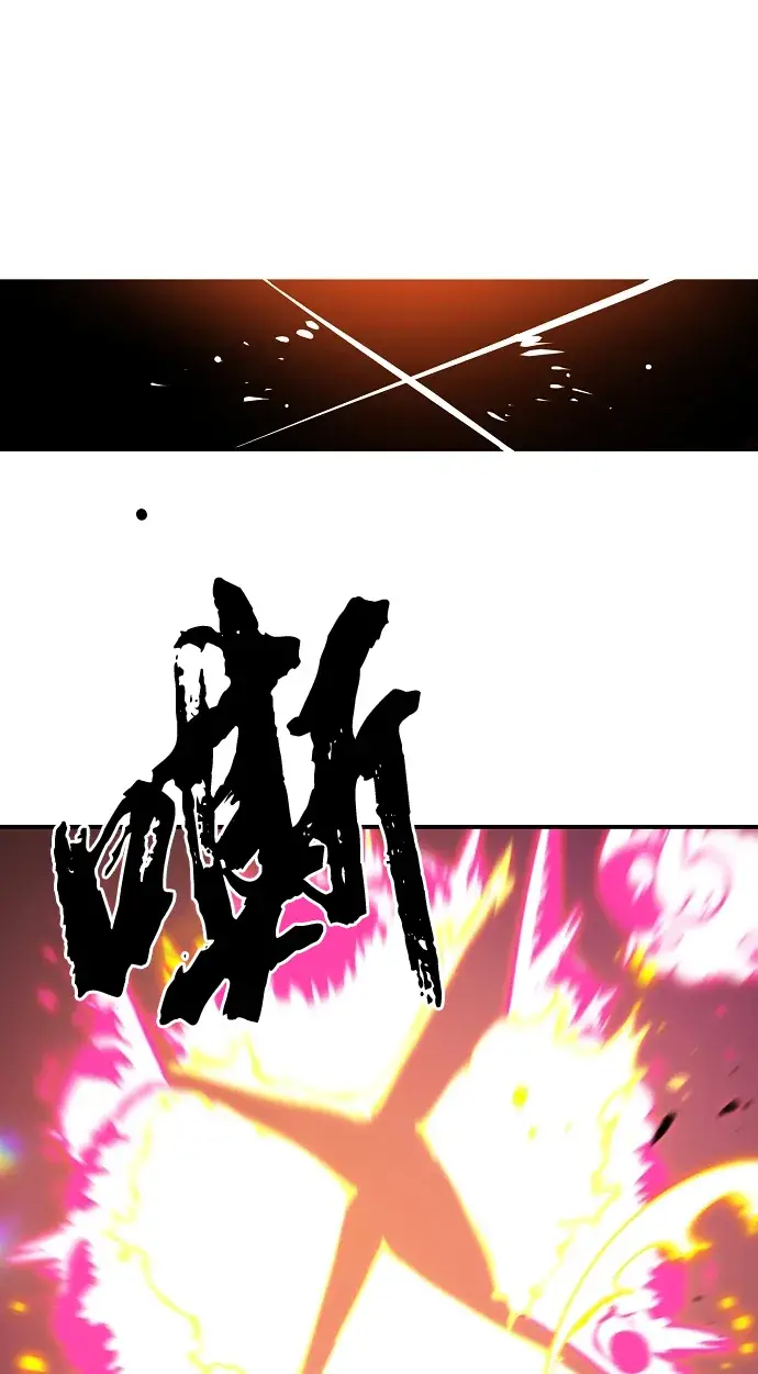 漫画《被迫成为玩家》第96话第60张图