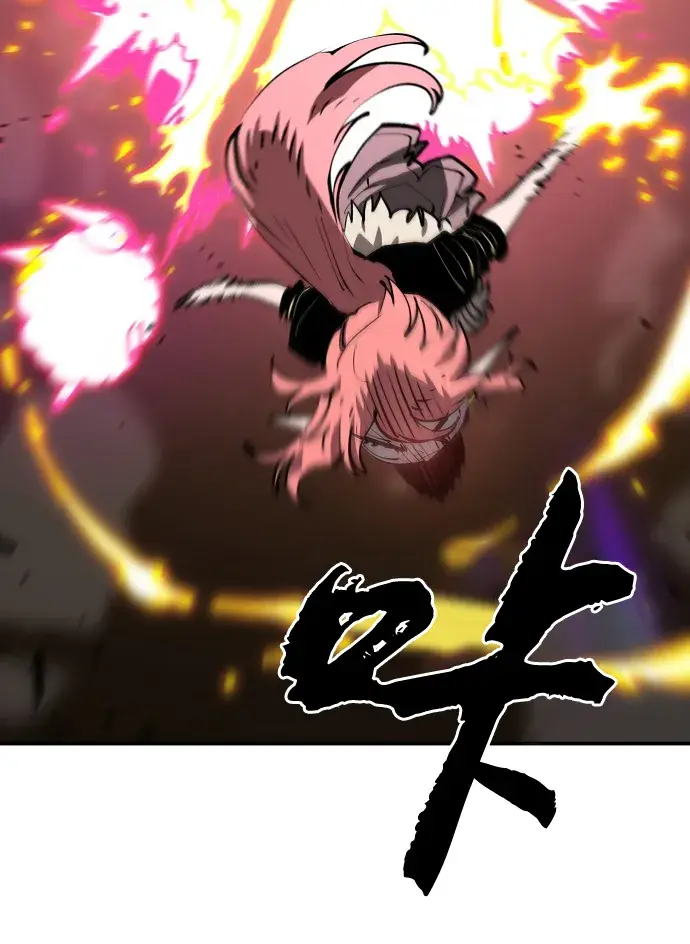漫画《被迫成为玩家》第96话第61张图