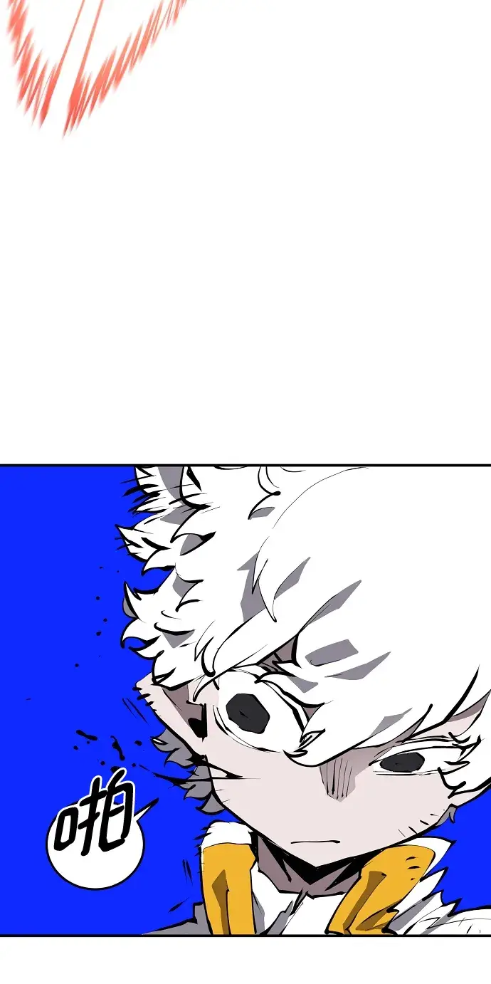 漫画《被迫成为玩家》第96话第7张图