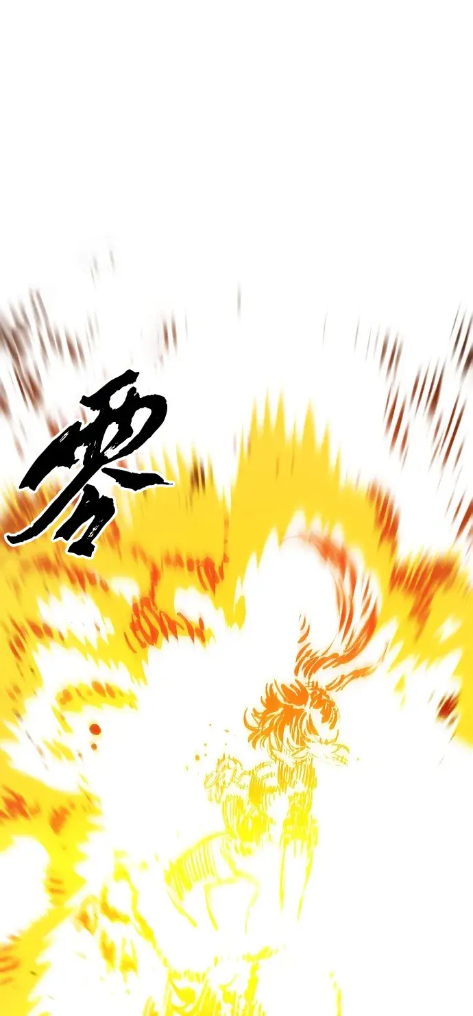 漫画《被迫成为玩家》第96话第76张图