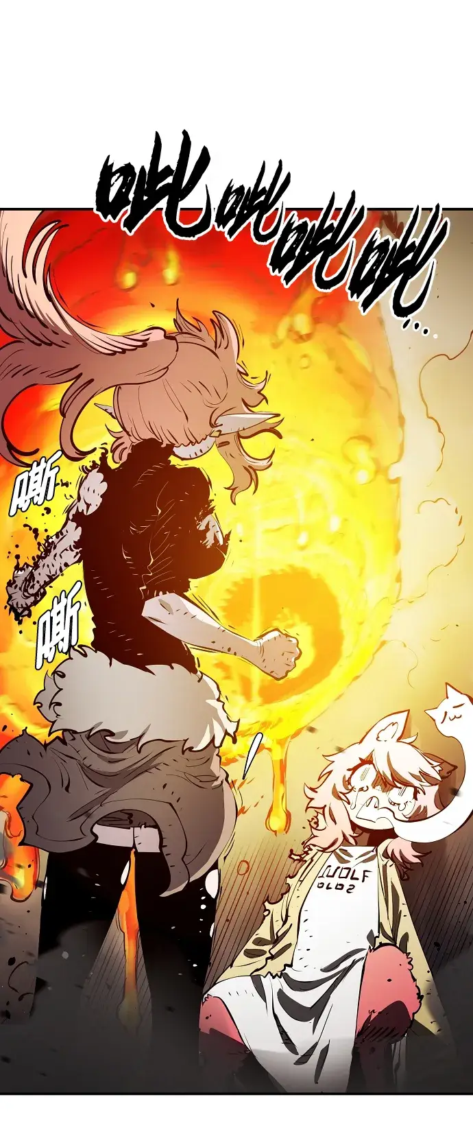 漫画《被迫成为玩家》第96话第79张图