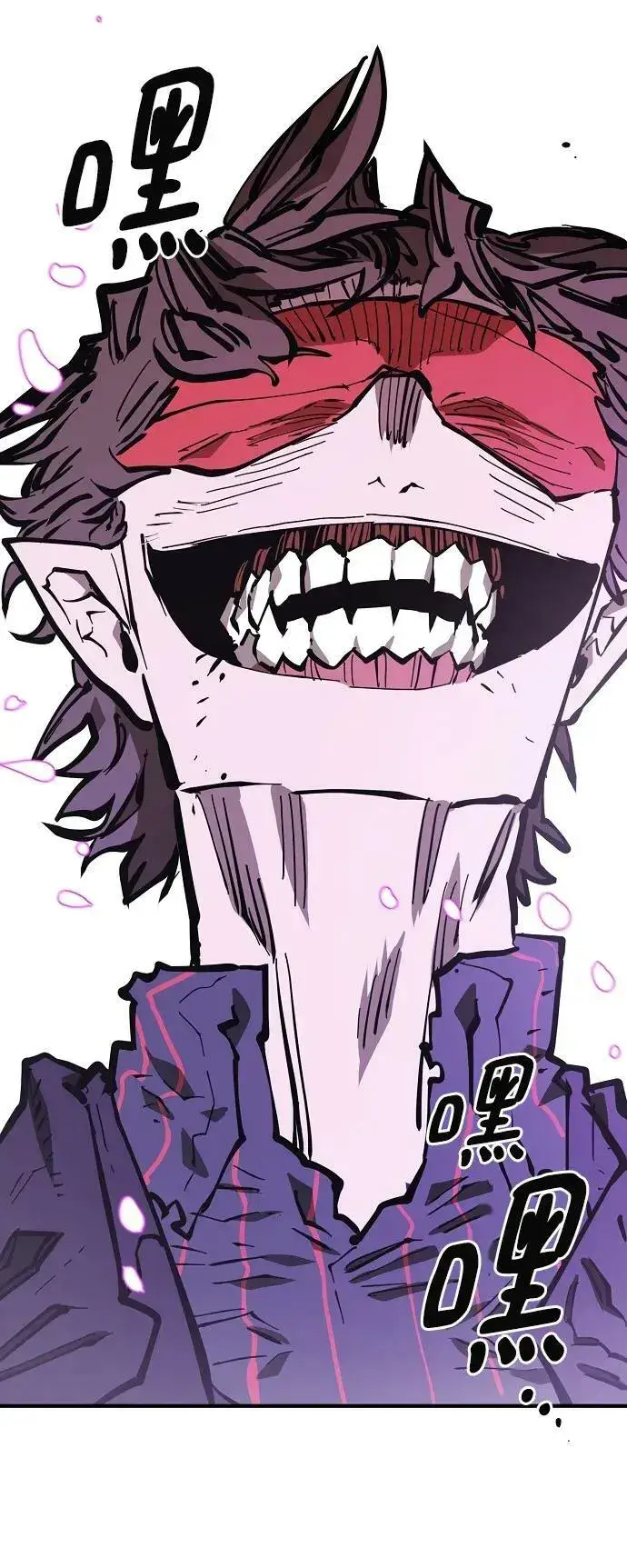 漫画《被迫成为玩家》第143话第100张图