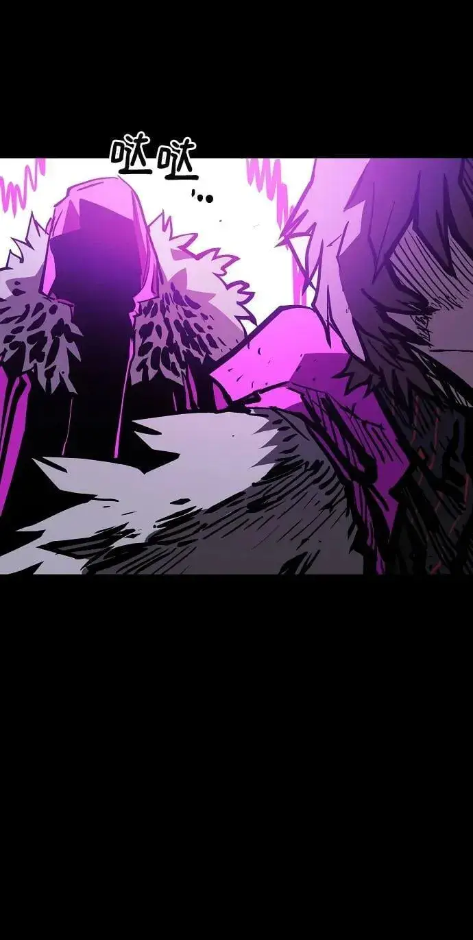 漫画《被迫成为玩家》第143话第40张图