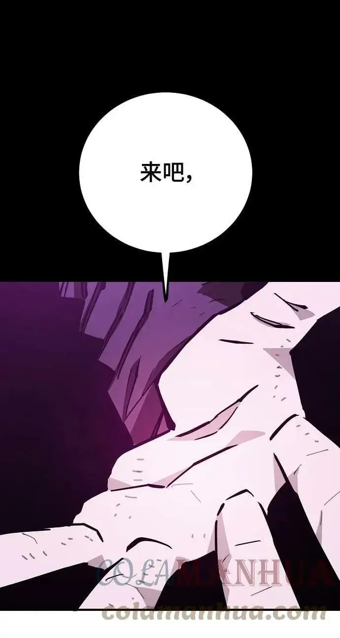 漫画《被迫成为玩家》第143话第49张图