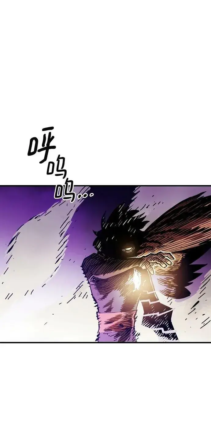 漫画《被迫成为玩家》第143话第72张图