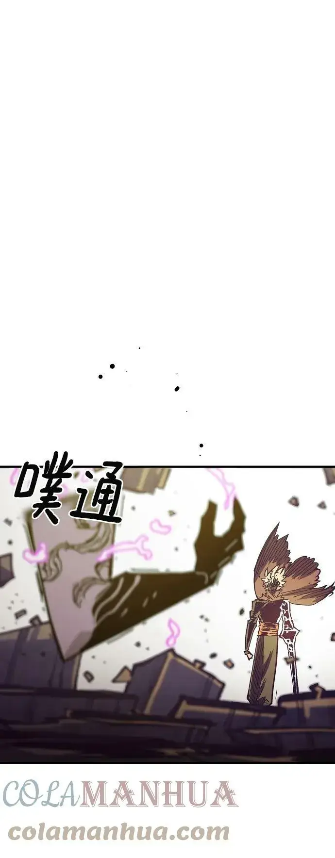 漫画《被迫成为玩家》第143话第77张图