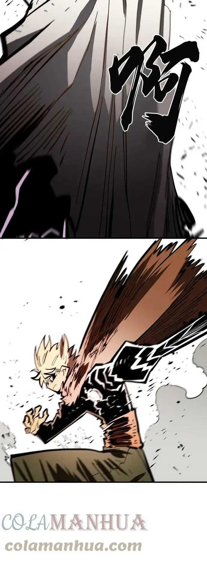 漫画《被迫成为玩家》第143话第85张图