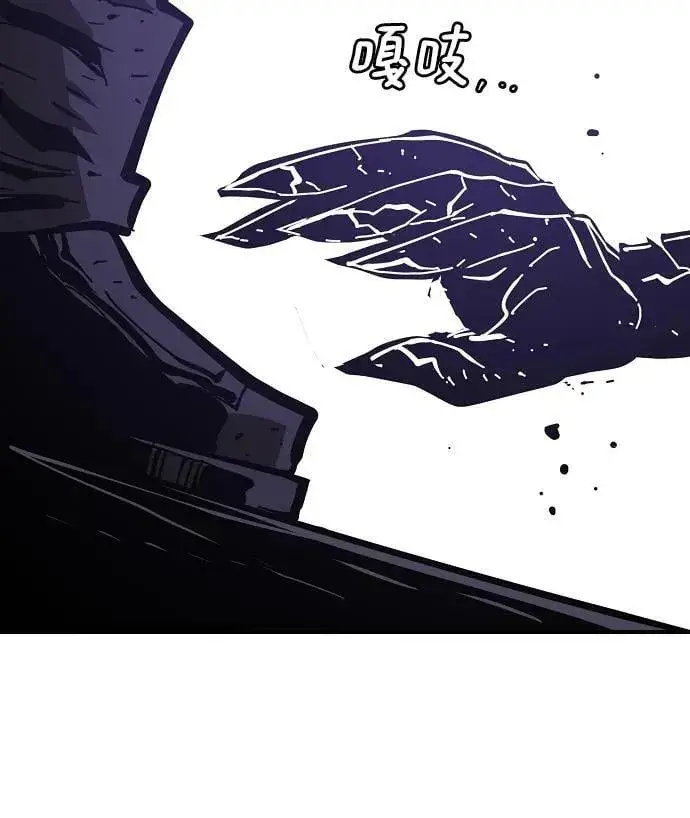 漫画《被迫成为玩家》第143话第95张图