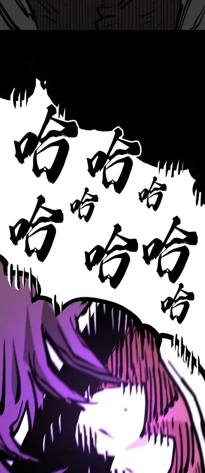 漫画《被迫成为玩家》第144话第27张图