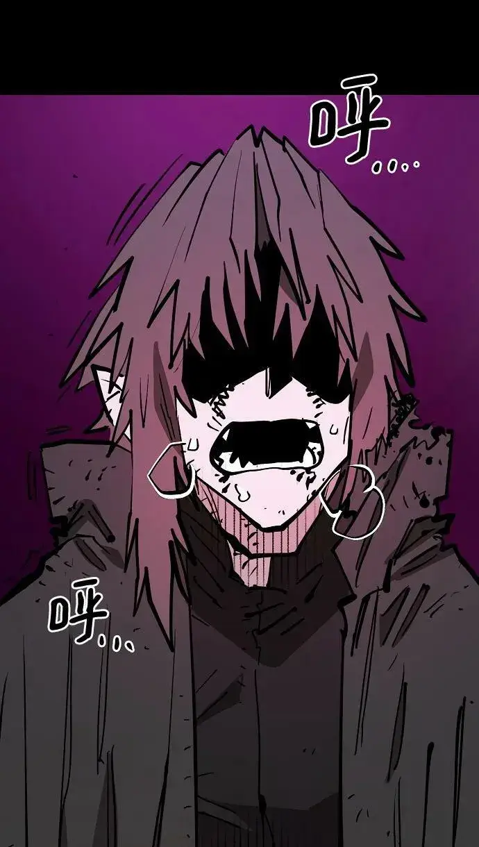 漫画《被迫成为玩家》第144话第6张图