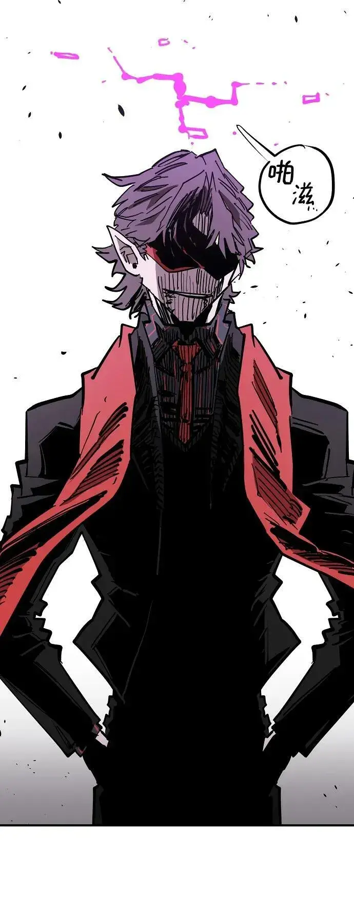 漫画《被迫成为玩家》第144话第84张图