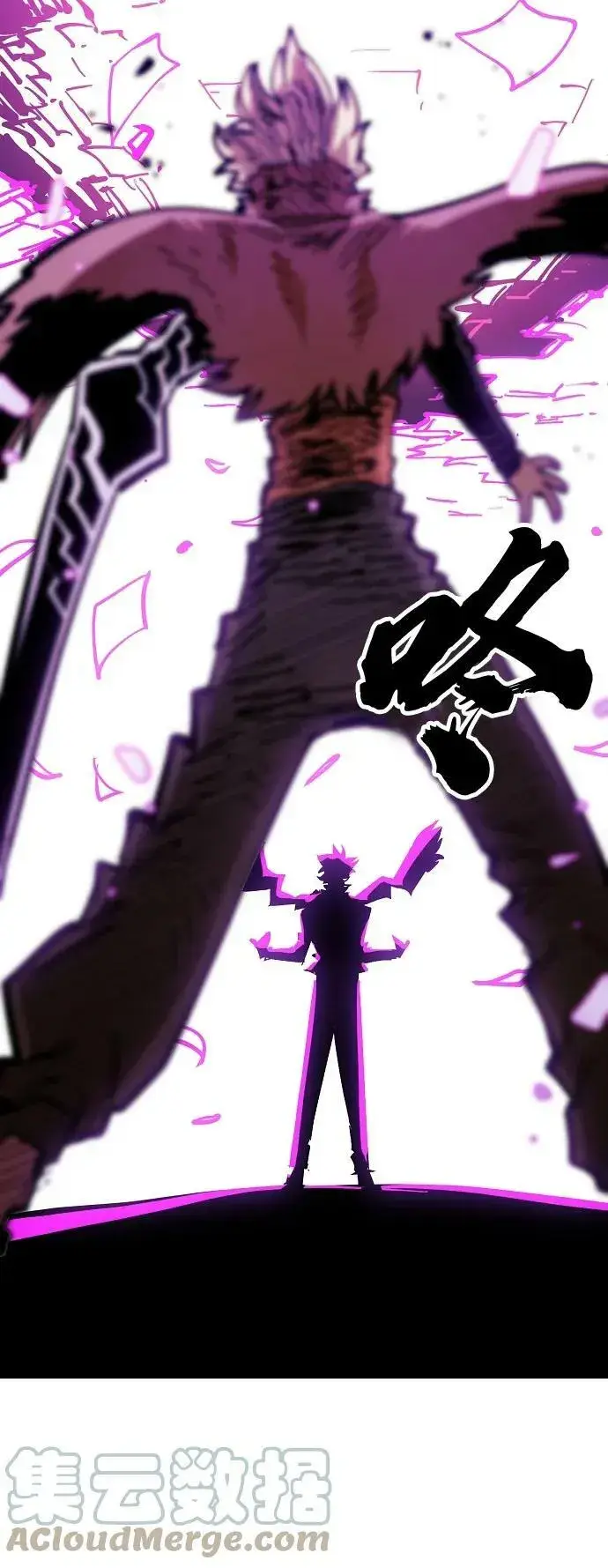漫画《被迫成为玩家》第144话第89张图