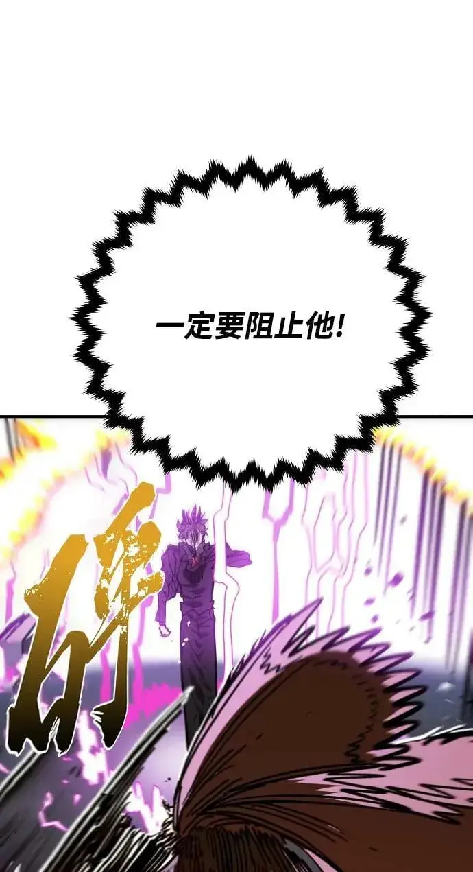 漫画《被迫成为玩家》第146话第18张图