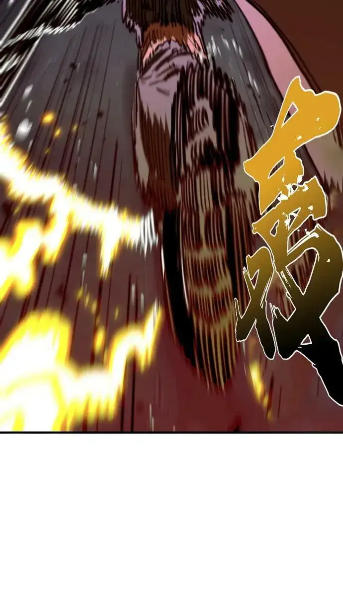 漫画《被迫成为玩家》第146话第19张图