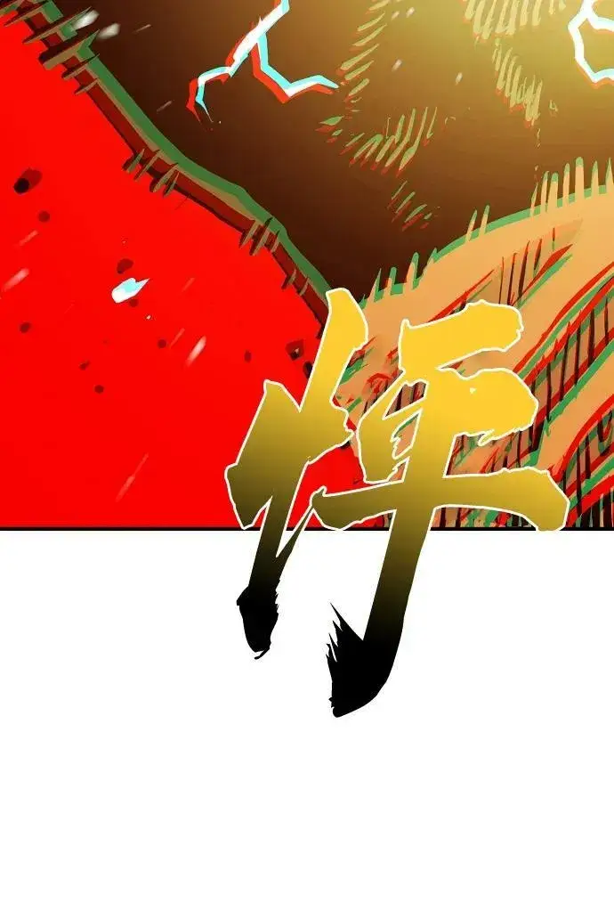 漫画《被迫成为玩家》第146话第22张图