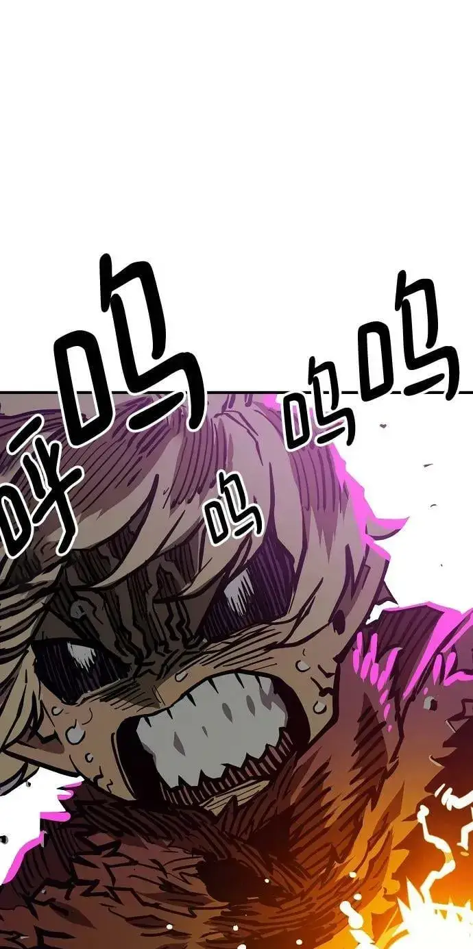 漫画《被迫成为玩家》第146话第31张图