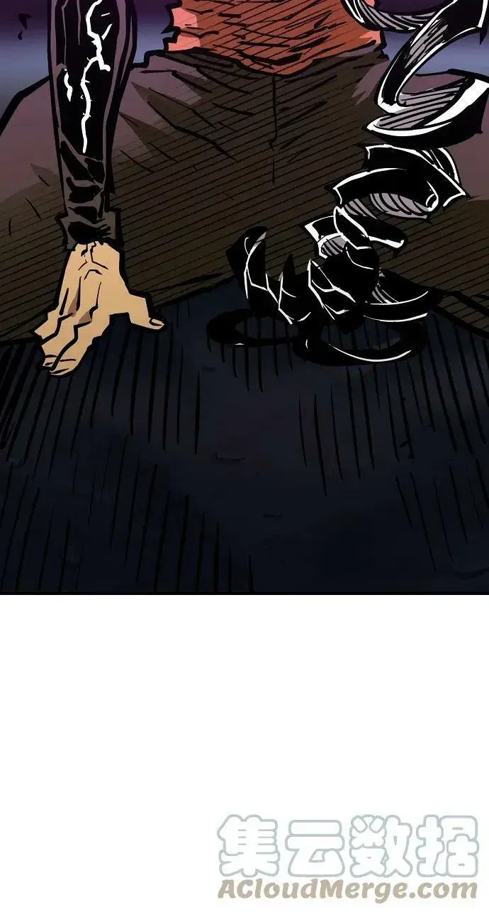 漫画《被迫成为玩家》第146话第37张图
