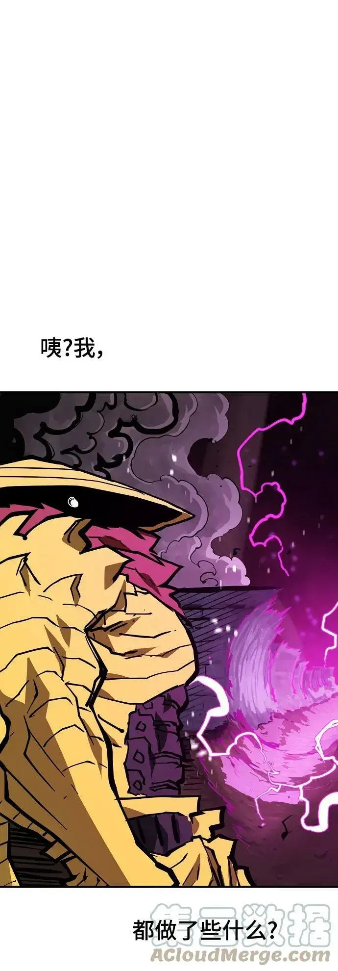 漫画《被迫成为玩家》第146话第49张图