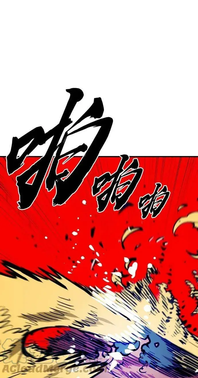 漫画《被迫成为玩家》第146话第57张图