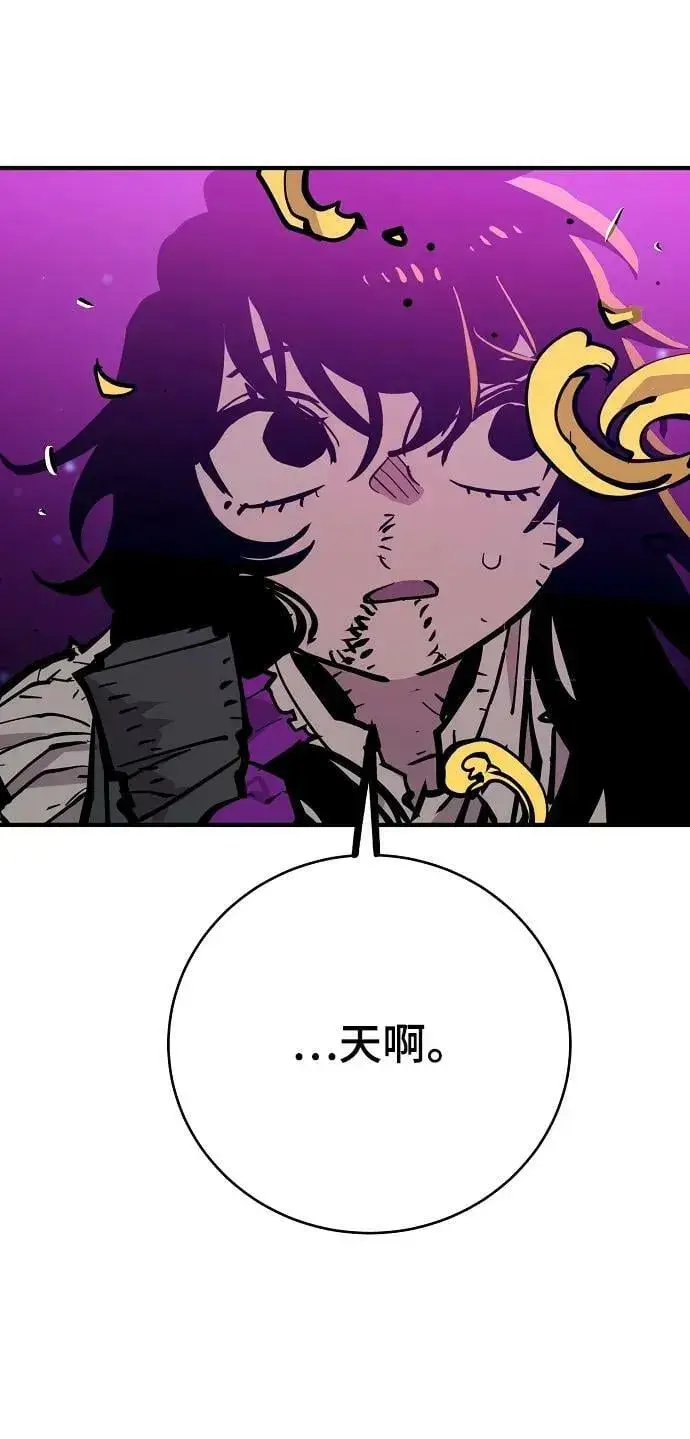 漫画《被迫成为玩家》第146话第59张图